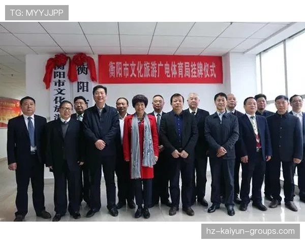 俱乐部与旅游局合作 推动体育+旅游新业态，文旅俱乐部